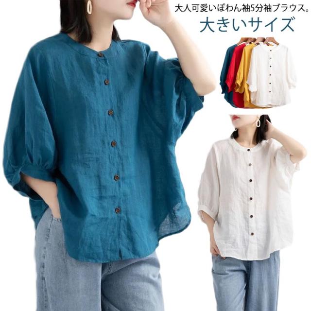 夏新作ブラウス シャツブラウス レディース トップス シャツ 大きいサイズ ゆったり 綿 異素材ドッキング 切り替え プルオーバー 袖短い 袖付き ノースリーブ オ シャツ レディース 5分袖 ブラウス Tシャツ ドッキング