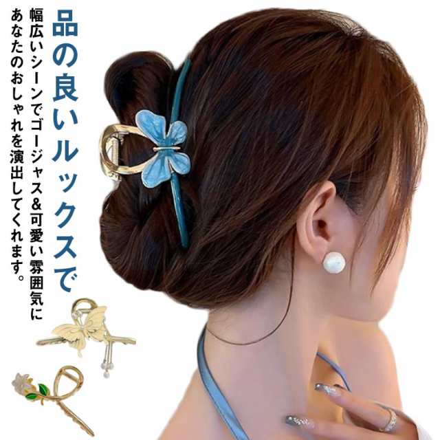 2個組 ヘアクリップ バレッタ まとめ髪 ツイスト メタル ゴールド