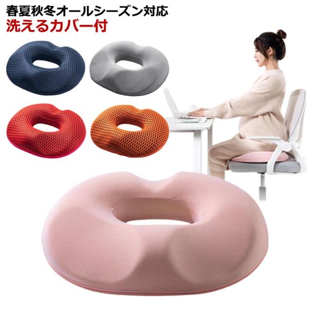 高田ベッド製作所 マタニチャー 産褥椅子 円座 産婦用 産後 分娩後 局部痛 高田ベッド製作所 法人送料無料 産褥椅子 円座 産婦用 妊婦用 椅子