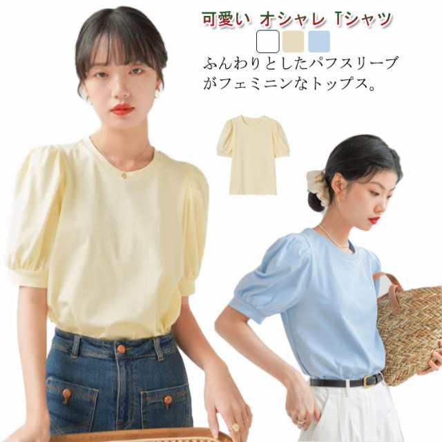 某メーカー Tシャツ トップス カットソー 送料無料 半袖 レディース トップス