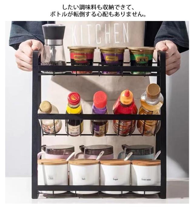 スパイスラック 台所 ラック 棚 収納 調味料 スパイス ラック 調味料 収納 3段式 調味料ラック 大容量 調味料