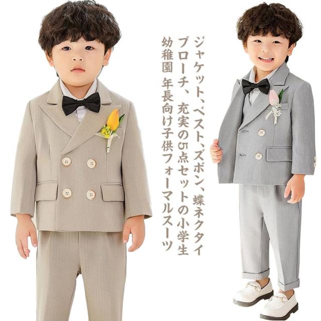 2色展開 男の子 フォーマルスーツ 5点セット キッズ ジュニア 春 秋 子供服 ジャケット+ベスト+ズボン+蝶ネクタイ+ブローチ 入学式 長袖 入学式 卒園式 お受験 発表会 結婚式 かっこいいの通販は 5,515円