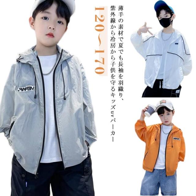 虫除け キッズ UVパーカー ラッシュガード 日焼け止め ラッシュガード 涼しい ひんやり ジップパーカー 薄手 女の子 ラッシュガード 涼しい 子供 UVカット ジップアップ 男の子 フード付き 軽量 長袖 学校 春 夏 長袖 水着