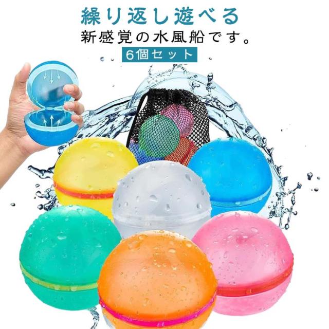 ビーチボール 水風船 35個 Amazon | 3色セット 風船 スーパー バブルボール スーパーバブルボール
