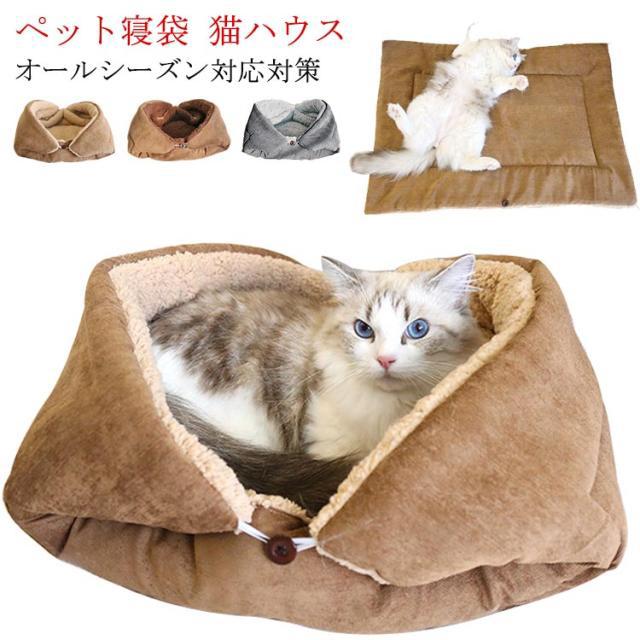 ペット ベッド ペットクッション ベッド犬 猫 兼用 欧風 枕付き ふわふわ 柔らかい ぐっすり 選べる３色 60*40 ペットベッド 犬用ベッド 猫用 ベット 猫犬兼用 ふわふわ あごのせ 防水防