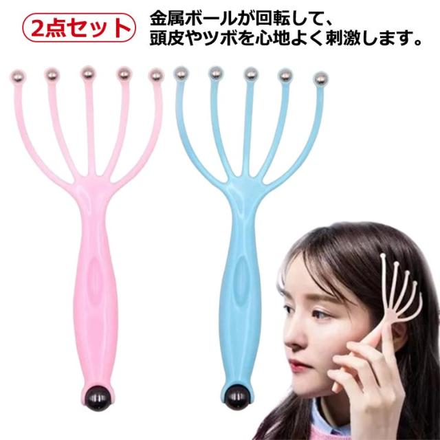 ヘッドかっさ 頭皮マッサージ 2点セット ヘッド ヘッドリフレッシャー 2点セット 頭皮マッサージ器 ハンディ カッサ ヘアブラシ かっさ リラックス ヘッドスパ スカルプ スカルプケア