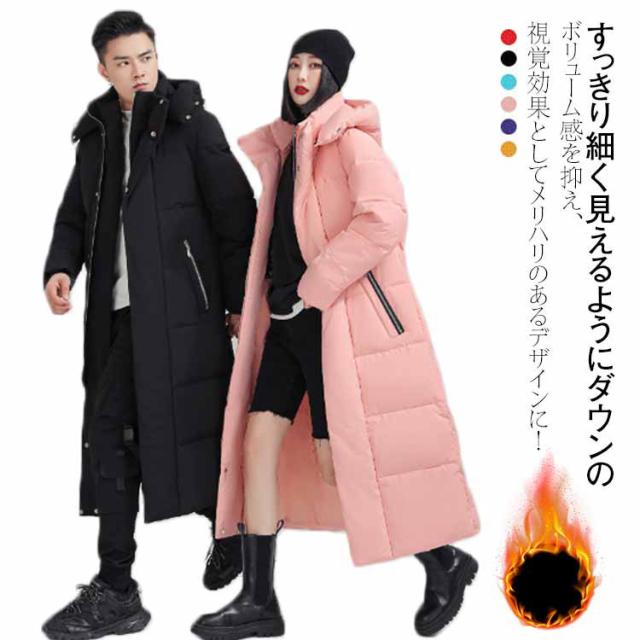 ダウンジャケット 男女兼用 カジュアル 全6色！ダウンコート ロングコート 保温 メンズ フード付き ベンチコート 冬 大きいサイズ 通勤 防寒着 きれいめ 全6色！ダウンコート お揃い おしゃれ ロング丈 通勤 ビジネス アウトドア