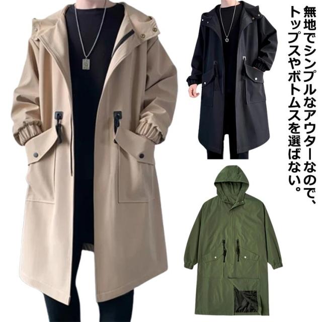 モッズコート 防寒 秋冬 暖かい メンズ フード付き モッズコート 冬