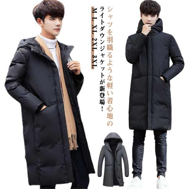 秋冬 新品 ダウンジャケットメンズ 迷彩 綿入れ 厚手 中綿 裏起毛 ロング ジャケット スキー 登山 アウター 防風 防寒良品 イエロー L~7XL 中綿ダウンジャケット メンズ 中綿コート 冬服 中綿ジャケット 綿入れ