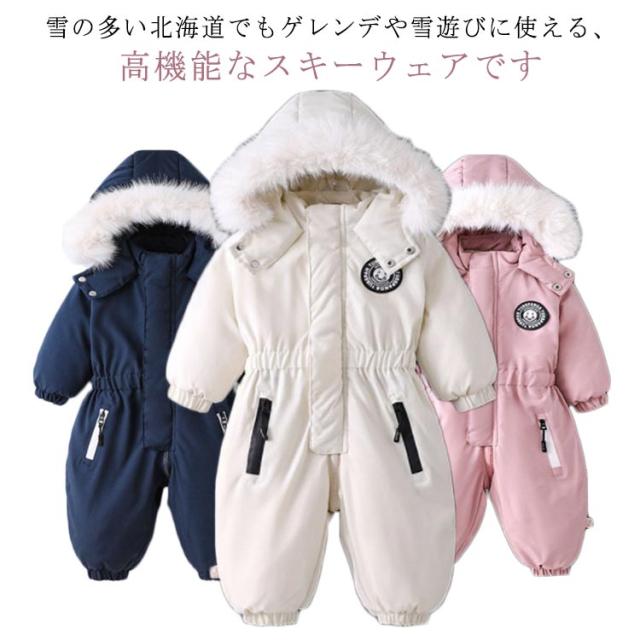 ノースフェイス ジャンプスーツ カバーオール つなぎ THE NORTH FACE