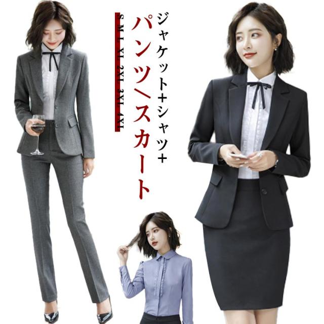 レディース スーツ 3点セット リクルートスーツ ビジネススーツ 3点セット 洗える フォーマルスーツ 大きいサイズ セットアップ オールシーズン スカートスーツ 入学式 卒業式 通勤 パンツスーツ 面接 オフィスの通販は 5,603円
