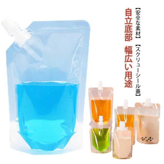 スパウトパウチ 350ml ジュースパック 100個セット 450ml 150ml 100ml 200ml キャップ付 100個セット 400ml スムージー 250ml 密封保存袋 ジュース ソース ドレッシング 飲料袋 500ml 飲み物 袋 バッグ ビニール袋 携帯便利 直飲み 衛生 透明袋