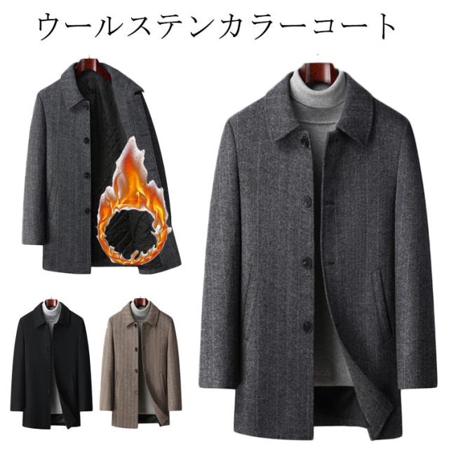 キルティング ウールコート 中綿キルト 厚手 ステンカラーコート コート アウター ブルゾン メンズ 暖かい 裏地中綿 あったかい 保温 ビジネス ビジカジ オフィス カジュアル 通勤 男性