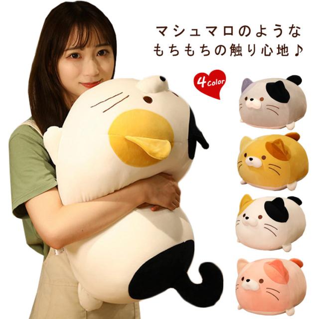 60cm クッション 50cm 抱きまくら 猫 もちもち クリスマス ぬいぐるみ