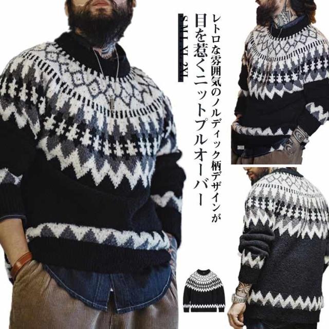秋冬 ニットプルオーバー 暖かい メンズ クルーネック セーター ノルディック柄 大きいサイズ ニットトップス カジュアル プルオーバー 厚手 あったか 求心柄ニット ゆったり おしゃれ 幾何学柄 ニット 黒 ニット レトロ風 ヴィンテージ風 冬服 クリスマスの通販は 5,461円