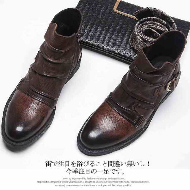 ドレープブーツ メンズ ブーツ ショートブーツ サイドジップ