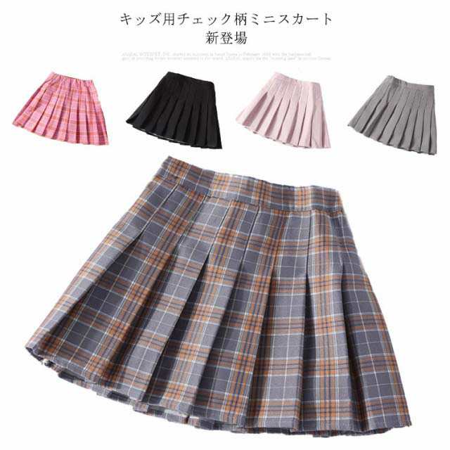 タータンチェック プリーツスカート キッズ 子供服 女の子 ベビー服