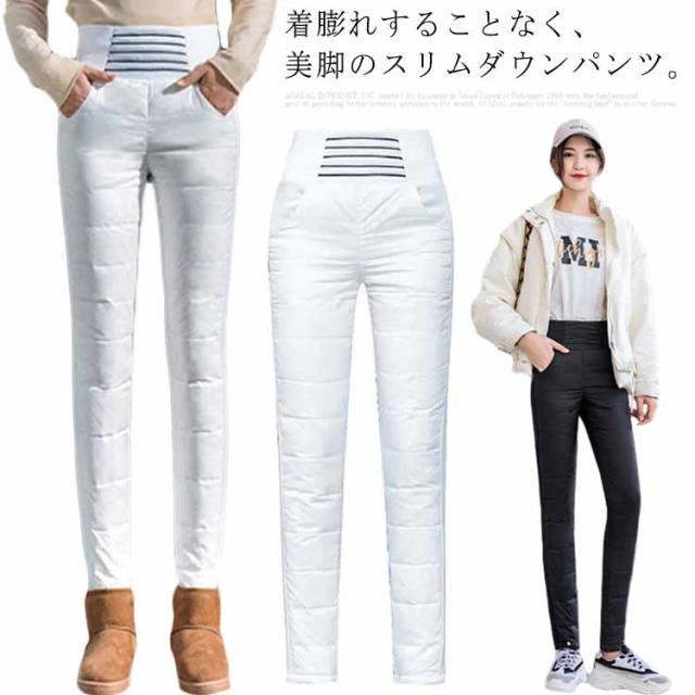 ダウンパンツ 伸縮性 ストレッチ ダウンパンツ レディース ハイウェスト 暖パンツ スリム ロングパンツ 羽毛パンツ ダウンスキニー 防寒 軽量 股上深め ゴルフパンツ 対策 秋冬 暖かいの通販は
