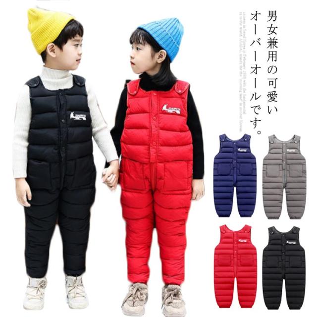 サロペット キッズ ダウンパンツ サロペット オーバーオール ジャンプスーツ 雪遊び 防寒着 秋服 冬服 子供服 保温 防寒対策 軽量 無地 ロンパース 子ども服 男の子 女の子 中綿 ロングパンツ ズボン