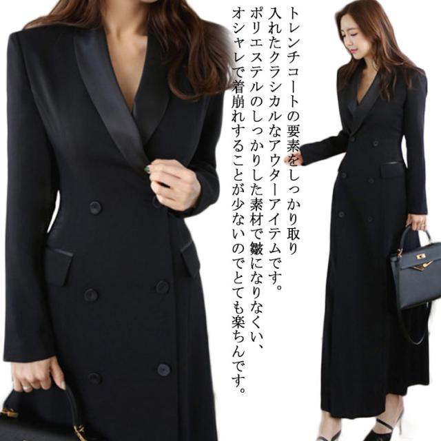 フォーマルスーツ ワンピース レディース マキシ丈 卒業式 スーツ 母 入学式 ママスーツ 卒園式 ママ スーツコート ジャケット 母親 黒 セレモニースーツ おしゃれ ブラックフォーマル 七五三 冠婚葬祭 礼服 同窓会 送料無料の通販は