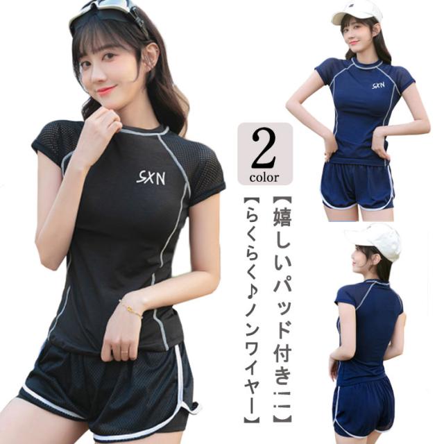 女子中学生　スクール水着 水着 ピンク レディース ヨガ上下セット チューブトップブラ 盛れる 中学生 スクール水着 女子 水着 セパレート 150 湯浴み着（キッズ スクール水着  女子 中学生 水着 女の子 花柄 セパレート フィットネス 体型カバー 130 140 150 160 170cm スクール みずぎ | LINE  ...