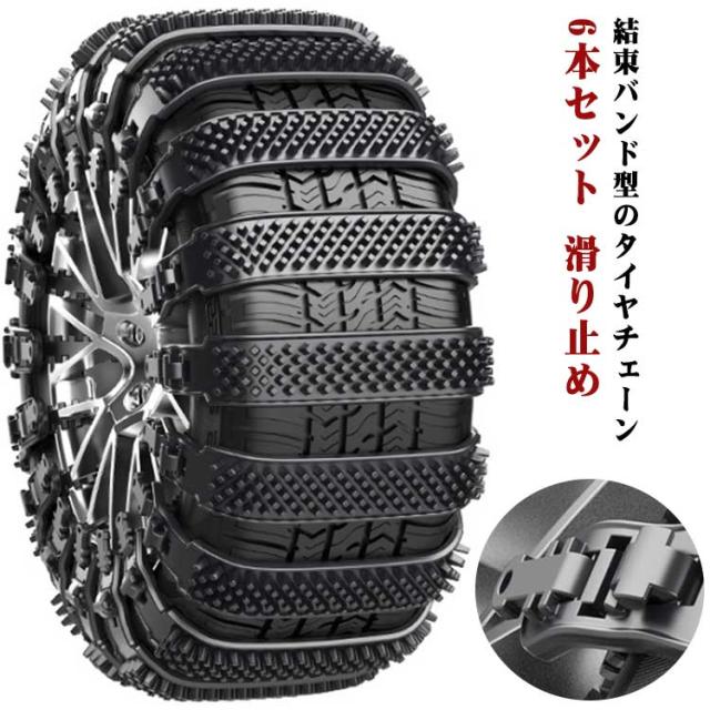 CARMATE タイヤチェーン QE4L 新品未使用未開封 バイアスロンクイック