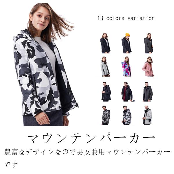 3way マウンテンパーカー　中綿入れ メンズ レディース 撥水加工 レインウェア 防風 スポルディング アウター 上着 ジャンバー 秋 春 ジャケット  裏トリコット 切替 秋冬  男女兼用