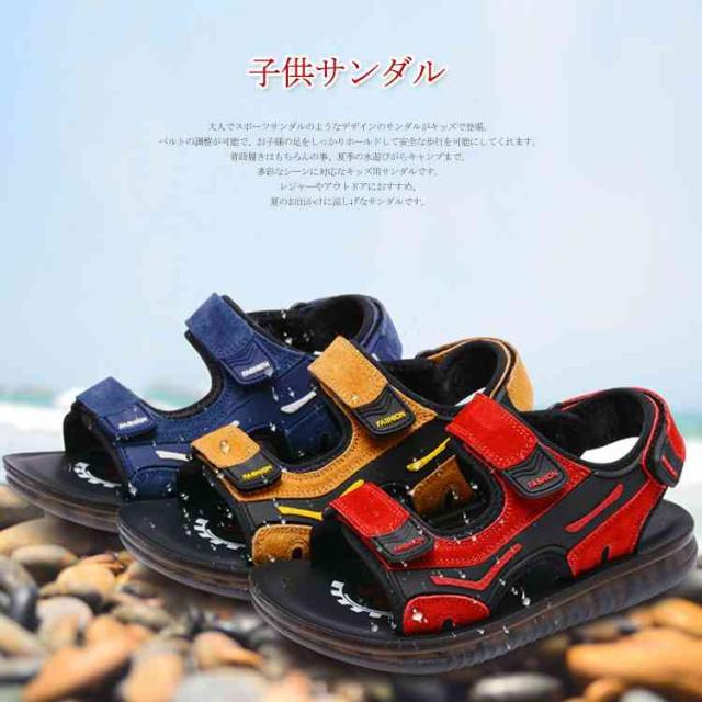 子供サンダル キッズサンダル スポーツ ビーチサンダル 男の子 子供シューズ マジックテープ付き アウトドア 夏用の運動靴 通学 通園の通販はau Pay マーケット Rbm Shop