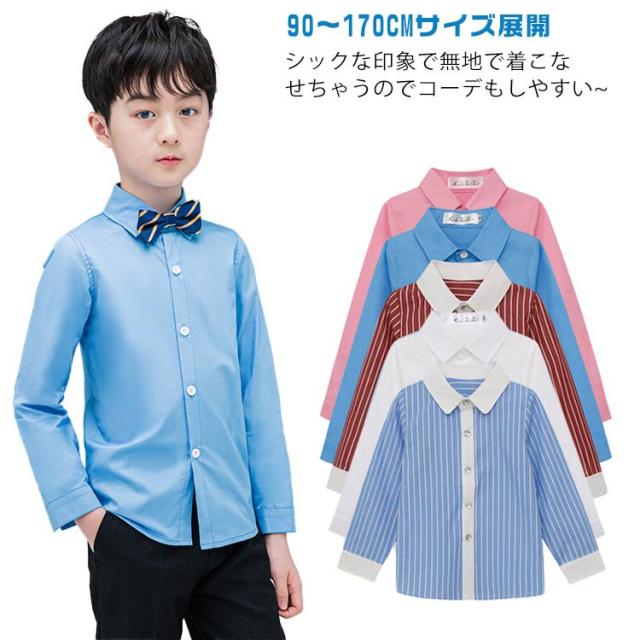 アルマーニジュニア スーツ上下 サイズ8A(130) セレモニー 入学式