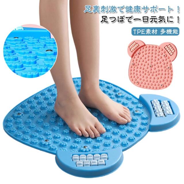 足ツボマット 官足法ウォークマットⅡ 裏板なし 代謝アップ 健康