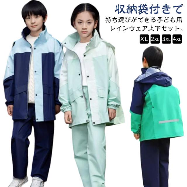 JR 反射材付きコート 雨具 カッパ JR 反射材付きコート 雨具 カッパ JR 反射材付きコート 雨具 カッパ JR