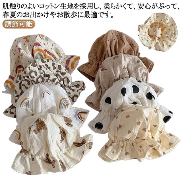 春用 2枚セット 通園 日よけ 男の子 夏用 赤ちゃん 防風 ハット 女の子 通年 ベビー帽子 キッズ 帽子 調節可能 かわいい 写真撮影 秋 お出かけ 紫外線対策 ハイキング アウトドア 海遊び 旅行 遠足 お宮参り 出産祝い 綿 UVカット 日除け