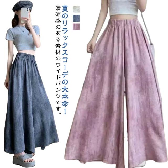 ガウチョです ガウチョパンツとスカート2点ものピンクハウスです