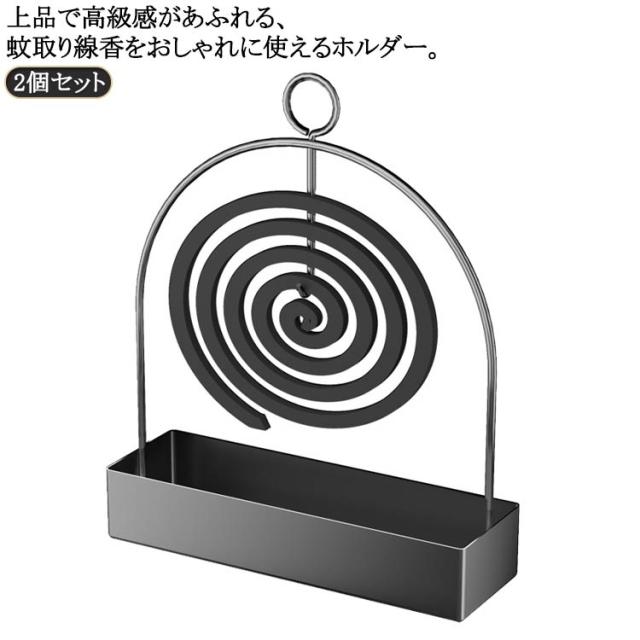 SNOOPY 蚊取り線香ケース ホワイト SNOOPY 蚊取り線香ケース ホワイト