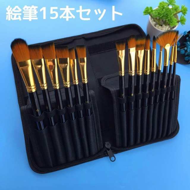 Amazon.co.jp: Lightwish 水彩筆 画材筆 油絵筆 7本セット