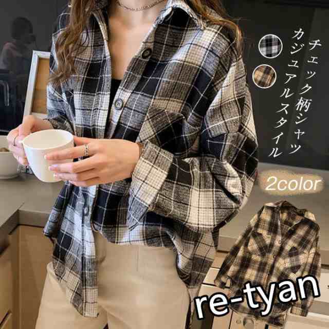 シャツ ブラウス オーバーサイズ チェック柄 秋 冬 レディース