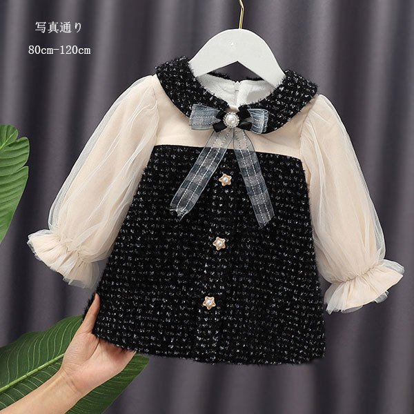 ワンピース ベビー 冬服 裏起毛 長袖ワンピ フォーマル Aラインスカート 女の子 お祝い お出かけ 結婚式 誕生日 姉妹 ワンピ 可愛い 冬着 通園 通学 80-120の通販は