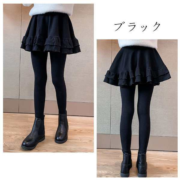 楽天市場】子供服 キッズ カットソー パンツ イン スカート