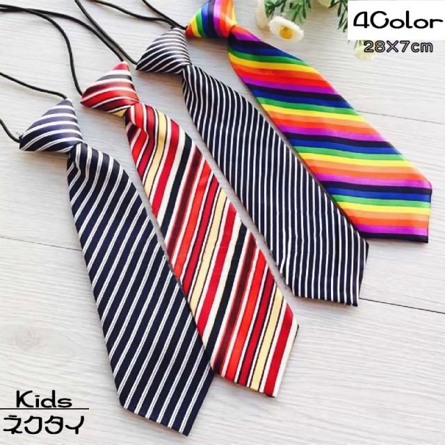ネクタイ キッズ 男の子 女の子 ストライプ モノトーン レインボー カラフル シルク風 ファッション 小物 おしゃれ かわいい フォーマル の通販はau Pay マーケット Nature Tree