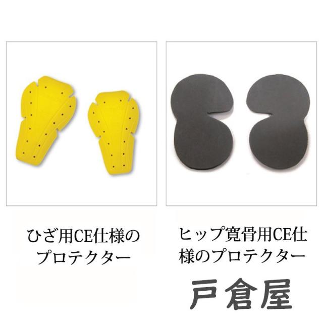 バイクパンツ スクーターパンツ ストレッチレース 夏通気性いい ライディングパンツ ツーリング プロテクター付き 男女共用 乗馬ズボン ブルー ブラックの通販は