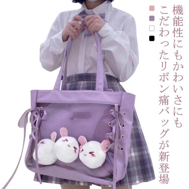 痛バッグA3パープル紫Dリボン痛バ推し活クリアゆめかわ透明デコバッグ
