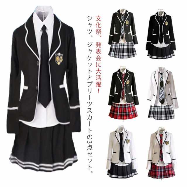 子供 入学式 女の子 スーツ 3点セット ジャケット シャツ プリーツスカート 上下セット 卒業式 スーツ 女の子 学生 子供スーツ JK制服 チェック柄 無地 フォーマル ジュニア 発表会 結婚式 制服 スクール コスプレ コスチューム 送料無料の通販は 5,168円