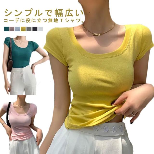 送料無料 UネックTシャツ カットソー Tシャツ レディース U