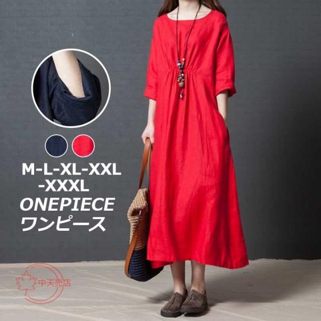 ゆるワンピース 秋冬ワンピース 長袖ワンピース ロングワンピース ミモレ丈 レディース 30代40代50代 全4色 大きいサイズ お出かけ カジの通販はau Pay マーケット Oneleaf