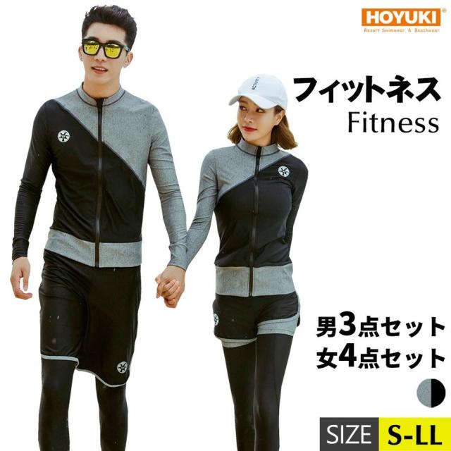 フィットネス水着 体型カバー レディース メンズ 水着 ペア カップル お揃い セットアップ ラッシュガード 長袖 競泳水着の通販はau Pay マーケット Oneleaf