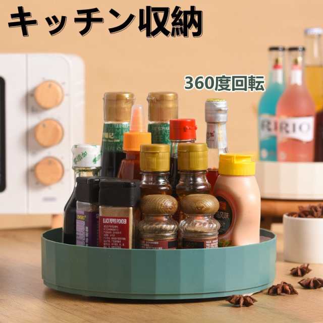 キッチン収納 かご 360度回転 食器棚 調理器具 キッチン家電 調味料 収納 大容量 調味料入れ 北欧 インテリアの通販はau Pay マーケット Oneleaf