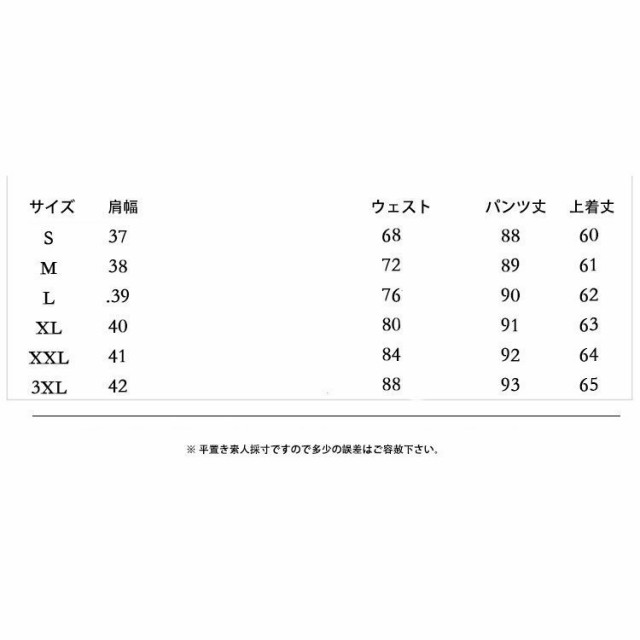 セットアップ レディース 夏 40代 20代 コーデ カジュアル 2点セット