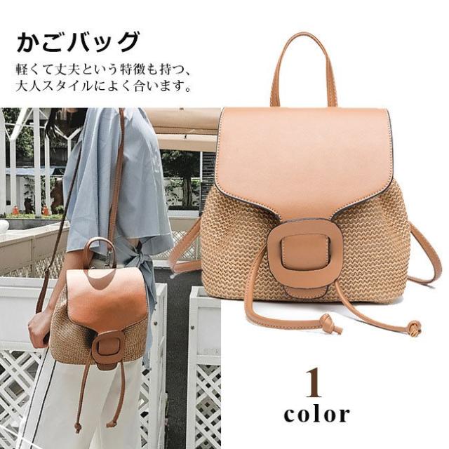 カゴバッグ リュックサック ハンドバッグ ショルダーバッグ 肩掛けバッグ 斜め掛け 手持ち シンプル 3way 草編み 可愛い おしゃれ 軽量 かごバッグ 春 夏 旅行の通販は
