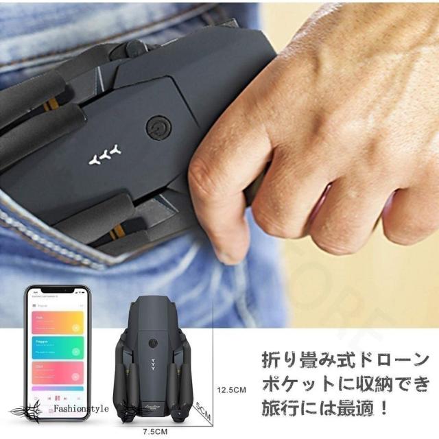 13【新品未使用】【送料無料】ドローン　折りたたみ 1080P バッテリー2個 Amazon.co.jp: Potensic Atom SE ドローン本体（バッテリー付属