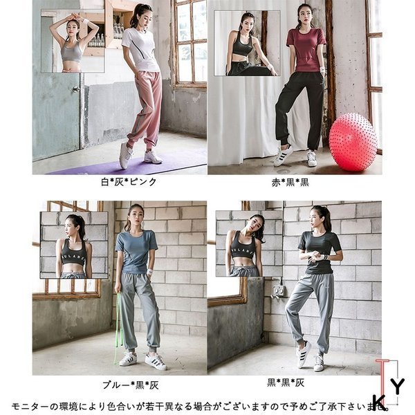 NOPAIN NO GAINトレーニングウェア3点セット トレーニングウェア 上下5点セット スポーツウェア ジム